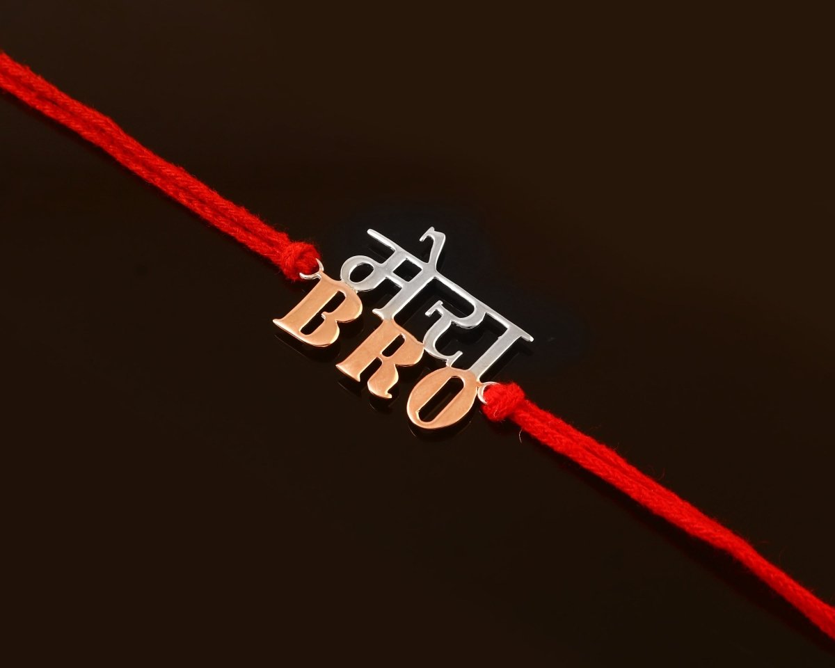 925 Silver “मेरा BRO” Rakhi with Red Thread - Zirak Silver