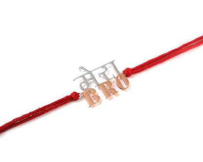 925 Silver “मेरा BRO” Rakhi with Red Thread - Zirak Silver